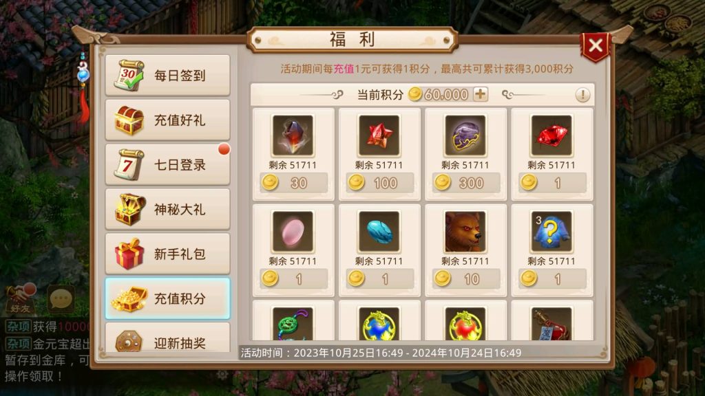 图片[12]源码下载-游戏源码下载-手机游戏源码下载-手机游戏服务端下载-服务端下载-游戏服务端下载-页游服务端下载-页游私服-端游私服-手游私服-游戏私服-网站源码下载-架设工具下载-私服下载【道行天下寻欢版】[妖道手游]+详细文字搭建教程源码下载-游戏源码下载-手机游戏源码下载-手机游戏服务端下载-服务端下载-游戏服务端下载-页游服务端下载-页游私服-端游私服-手游私服-游戏私服-网站源码下载-架设工具下载-私服下载久似妖气源码网