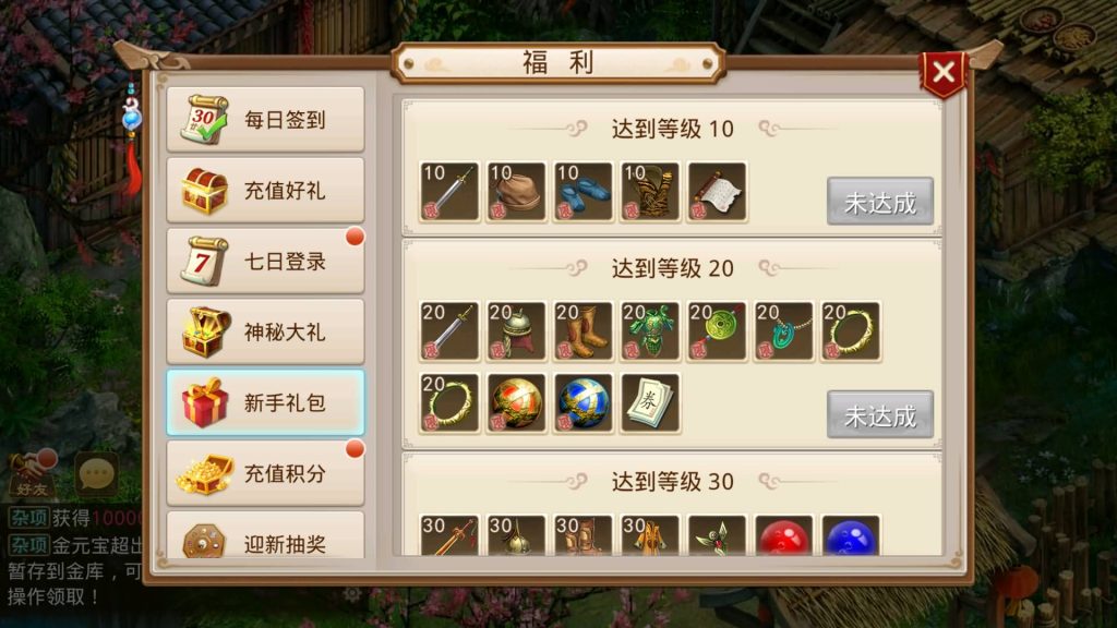 图片[10]源码下载-游戏源码下载-手机游戏源码下载-手机游戏服务端下载-服务端下载-游戏服务端下载-页游服务端下载-页游私服-端游私服-手游私服-游戏私服-网站源码下载-架设工具下载-私服下载【道行天下寻欢版】[妖道手游]+详细文字搭建教程源码下载-游戏源码下载-手机游戏源码下载-手机游戏服务端下载-服务端下载-游戏服务端下载-页游服务端下载-页游私服-端游私服-手游私服-游戏私服-网站源码下载-架设工具下载-私服下载久似妖气源码网