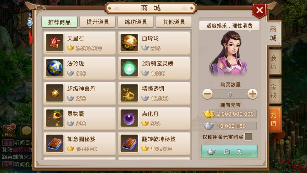 图片[18]源码下载-游戏源码下载-手机游戏源码下载-手机游戏服务端下载-服务端下载-游戏服务端下载-页游服务端下载-页游私服-端游私服-手游私服-游戏私服-网站源码下载-架设工具下载-私服下载【道行天下寻欢版】[妖道手游]+详细文字搭建教程源码下载-游戏源码下载-手机游戏源码下载-手机游戏服务端下载-服务端下载-游戏服务端下载-页游服务端下载-页游私服-端游私服-手游私服-游戏私服-网站源码下载-架设工具下载-私服下载久似妖气源码网