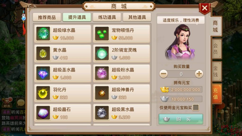 图片[19]源码下载-游戏源码下载-手机游戏源码下载-手机游戏服务端下载-服务端下载-游戏服务端下载-页游服务端下载-页游私服-端游私服-手游私服-游戏私服-网站源码下载-架设工具下载-私服下载【道行天下寻欢版】[妖道手游]+详细文字搭建教程源码下载-游戏源码下载-手机游戏源码下载-手机游戏服务端下载-服务端下载-游戏服务端下载-页游服务端下载-页游私服-端游私服-手游私服-游戏私服-网站源码下载-架设工具下载-私服下载久似妖气源码网