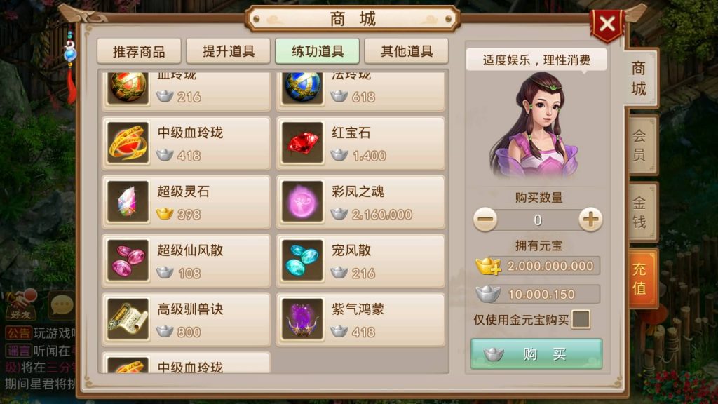 图片[21]源码下载-游戏源码下载-手机游戏源码下载-手机游戏服务端下载-服务端下载-游戏服务端下载-页游服务端下载-页游私服-端游私服-手游私服-游戏私服-网站源码下载-架设工具下载-私服下载【道行天下寻欢版】[妖道手游]+详细文字搭建教程源码下载-游戏源码下载-手机游戏源码下载-手机游戏服务端下载-服务端下载-游戏服务端下载-页游服务端下载-页游私服-端游私服-手游私服-游戏私服-网站源码下载-架设工具下载-私服下载久似妖气源码网