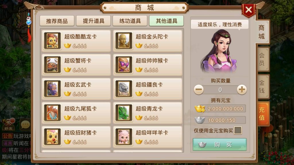 图片[23]源码下载-游戏源码下载-手机游戏源码下载-手机游戏服务端下载-服务端下载-游戏服务端下载-页游服务端下载-页游私服-端游私服-手游私服-游戏私服-网站源码下载-架设工具下载-私服下载【道行天下寻欢版】[妖道手游]+详细文字搭建教程源码下载-游戏源码下载-手机游戏源码下载-手机游戏服务端下载-服务端下载-游戏服务端下载-页游服务端下载-页游私服-端游私服-手游私服-游戏私服-网站源码下载-架设工具下载-私服下载久似妖气源码网