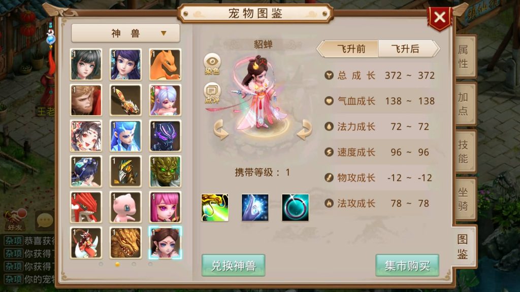 图片[1]源码下载-游戏源码下载-手机游戏源码下载-手机游戏服务端下载-服务端下载-游戏服务端下载-页游服务端下载-页游私服-端游私服-手游私服-游戏私服-网站源码下载-架设工具下载-私服下载【道行天下寻欢版】[妖道手游]+详细文字搭建教程源码下载-游戏源码下载-手机游戏源码下载-手机游戏服务端下载-服务端下载-游戏服务端下载-页游服务端下载-页游私服-端游私服-手游私服-游戏私服-网站源码下载-架设工具下载-私服下载久似妖气源码网