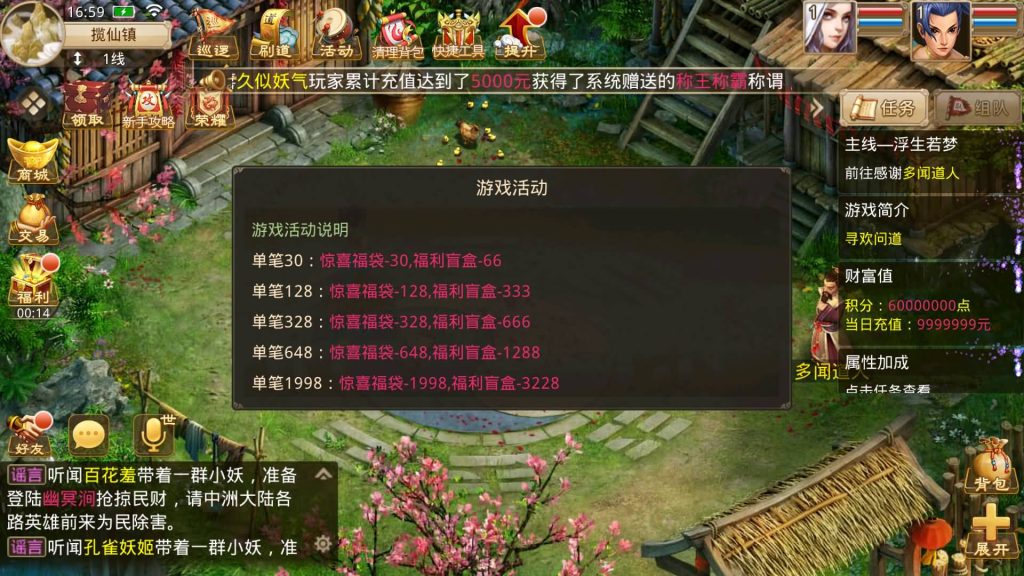 图片[15]源码下载-游戏源码下载-手机游戏源码下载-手机游戏服务端下载-服务端下载-游戏服务端下载-页游服务端下载-页游私服-端游私服-手游私服-游戏私服-网站源码下载-架设工具下载-私服下载【道行天下寻欢版】[妖道手游]+详细文字搭建教程源码下载-游戏源码下载-手机游戏源码下载-手机游戏服务端下载-服务端下载-游戏服务端下载-页游服务端下载-页游私服-端游私服-手游私服-游戏私服-网站源码下载-架设工具下载-私服下载久似妖气源码网