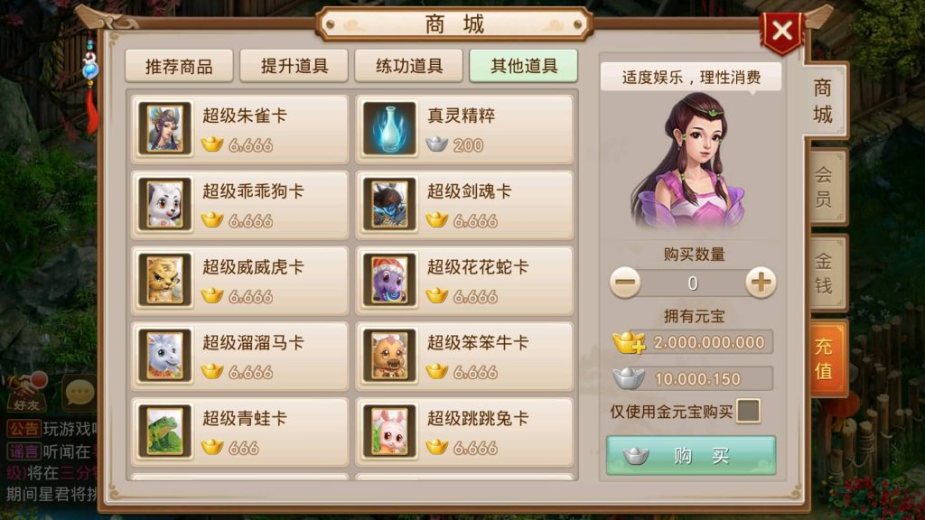 图片[22]源码下载-游戏源码下载-手机游戏源码下载-手机游戏服务端下载-服务端下载-游戏服务端下载-页游服务端下载-页游私服-端游私服-手游私服-游戏私服-网站源码下载-架设工具下载-私服下载【道行天下寻欢版】[妖道手游]+详细文字搭建教程源码下载-游戏源码下载-手机游戏源码下载-手机游戏服务端下载-服务端下载-游戏服务端下载-页游服务端下载-页游私服-端游私服-手游私服-游戏私服-网站源码下载-架设工具下载-私服下载久似妖气源码网