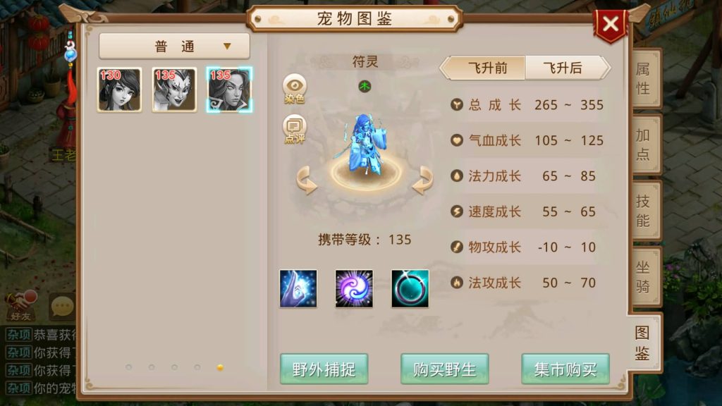 图片[28]源码下载-游戏源码下载-手机游戏源码下载-手机游戏服务端下载-服务端下载-游戏服务端下载-页游服务端下载-页游私服-端游私服-手游私服-游戏私服-网站源码下载-架设工具下载-私服下载【道行天下寻欢版】[妖道手游]+详细文字搭建教程源码下载-游戏源码下载-手机游戏源码下载-手机游戏服务端下载-服务端下载-游戏服务端下载-页游服务端下载-页游私服-端游私服-手游私服-游戏私服-网站源码下载-架设工具下载-私服下载久似妖气源码网