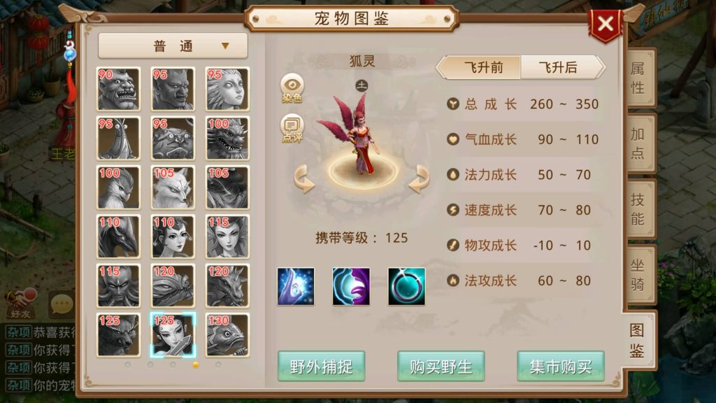 图片[26]源码下载-游戏源码下载-手机游戏源码下载-手机游戏服务端下载-服务端下载-游戏服务端下载-页游服务端下载-页游私服-端游私服-手游私服-游戏私服-网站源码下载-架设工具下载-私服下载【道行天下寻欢版】[妖道手游]+详细文字搭建教程源码下载-游戏源码下载-手机游戏源码下载-手机游戏服务端下载-服务端下载-游戏服务端下载-页游服务端下载-页游私服-端游私服-手游私服-游戏私服-网站源码下载-架设工具下载-私服下载久似妖气源码网