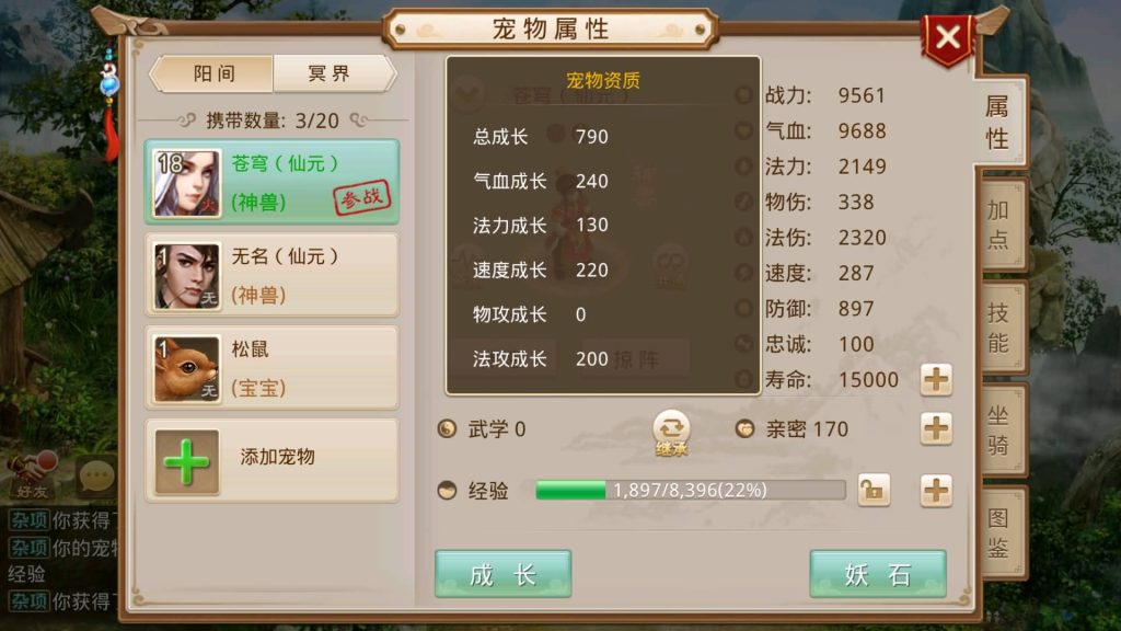 图片[30]源码下载-游戏源码下载-手机游戏源码下载-手机游戏服务端下载-服务端下载-游戏服务端下载-页游服务端下载-页游私服-端游私服-手游私服-游戏私服-网站源码下载-架设工具下载-私服下载【道行天下寻欢版】[妖道手游]+详细文字搭建教程源码下载-游戏源码下载-手机游戏源码下载-手机游戏服务端下载-服务端下载-游戏服务端下载-页游服务端下载-页游私服-端游私服-手游私服-游戏私服-网站源码下载-架设工具下载-私服下载久似妖气源码网