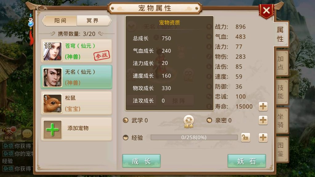 图片[31]源码下载-游戏源码下载-手机游戏源码下载-手机游戏服务端下载-服务端下载-游戏服务端下载-页游服务端下载-页游私服-端游私服-手游私服-游戏私服-网站源码下载-架设工具下载-私服下载【道行天下寻欢版】[妖道手游]+详细文字搭建教程源码下载-游戏源码下载-手机游戏源码下载-手机游戏服务端下载-服务端下载-游戏服务端下载-页游服务端下载-页游私服-端游私服-手游私服-游戏私服-网站源码下载-架设工具下载-私服下载久似妖气源码网