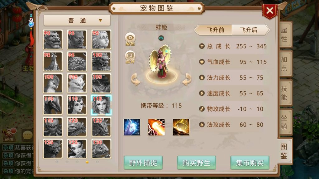 图片[27]源码下载-游戏源码下载-手机游戏源码下载-手机游戏服务端下载-服务端下载-游戏服务端下载-页游服务端下载-页游私服-端游私服-手游私服-游戏私服-网站源码下载-架设工具下载-私服下载【道行天下寻欢版】[妖道手游]+详细文字搭建教程源码下载-游戏源码下载-手机游戏源码下载-手机游戏服务端下载-服务端下载-游戏服务端下载-页游服务端下载-页游私服-端游私服-手游私服-游戏私服-网站源码下载-架设工具下载-私服下载久似妖气源码网