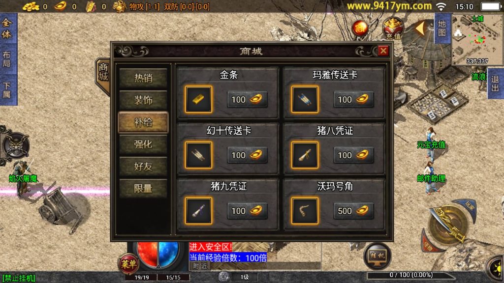 图片[3]源码下载-游戏源码下载-手机游戏源码下载-手机游戏服务端下载-服务端下载-游戏服务端下载-页游服务端下载-页游私服-端游私服-手游私服-游戏私服-网站源码下载-架设工具下载-私服下载【1.76永恒回忆月卡版】战神引擎+视频参考搭建教程源码下载-游戏源码下载-手机游戏源码下载-手机游戏服务端下载-服务端下载-游戏服务端下载-页游服务端下载-页游私服-端游私服-手游私服-游戏私服-网站源码下载-架设工具下载-私服下载久似妖气源码网