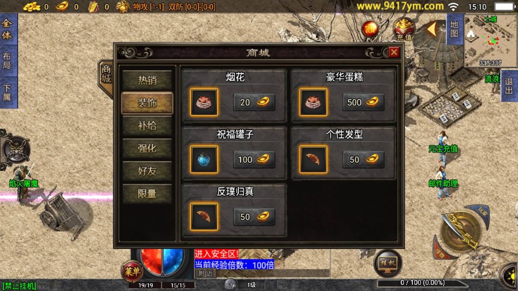 图片[2]源码下载-游戏源码下载-手机游戏源码下载-手机游戏服务端下载-服务端下载-游戏服务端下载-页游服务端下载-页游私服-端游私服-手游私服-游戏私服-网站源码下载-架设工具下载-私服下载【1.76永恒回忆月卡版】战神引擎+视频参考搭建教程源码下载-游戏源码下载-手机游戏源码下载-手机游戏服务端下载-服务端下载-游戏服务端下载-页游服务端下载-页游私服-端游私服-手游私服-游戏私服-网站源码下载-架设工具下载-私服下载久似妖气源码网