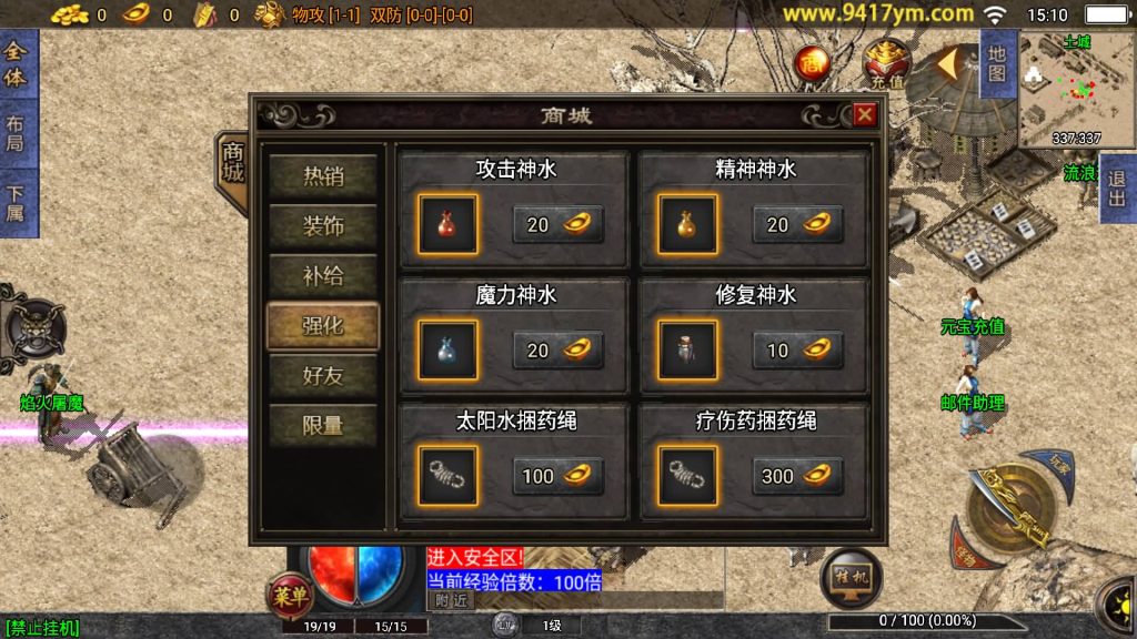 图片[6]源码下载-游戏源码下载-手机游戏源码下载-手机游戏服务端下载-服务端下载-游戏服务端下载-页游服务端下载-页游私服-端游私服-手游私服-游戏私服-网站源码下载-架设工具下载-私服下载【1.76永恒回忆月卡版】战神引擎+视频参考搭建教程源码下载-游戏源码下载-手机游戏源码下载-手机游戏服务端下载-服务端下载-游戏服务端下载-页游服务端下载-页游私服-端游私服-手游私服-游戏私服-网站源码下载-架设工具下载-私服下载久似妖气源码网