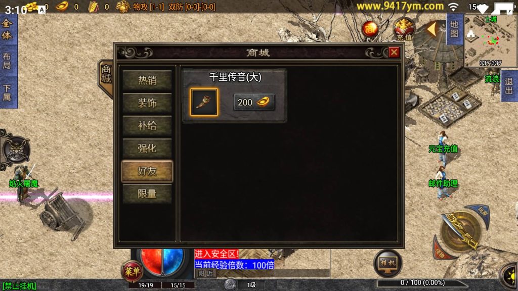 图片[7]源码下载-游戏源码下载-手机游戏源码下载-手机游戏服务端下载-服务端下载-游戏服务端下载-页游服务端下载-页游私服-端游私服-手游私服-游戏私服-网站源码下载-架设工具下载-私服下载【1.76永恒回忆月卡版】战神引擎+视频参考搭建教程源码下载-游戏源码下载-手机游戏源码下载-手机游戏服务端下载-服务端下载-游戏服务端下载-页游服务端下载-页游私服-端游私服-手游私服-游戏私服-网站源码下载-架设工具下载-私服下载久似妖气源码网