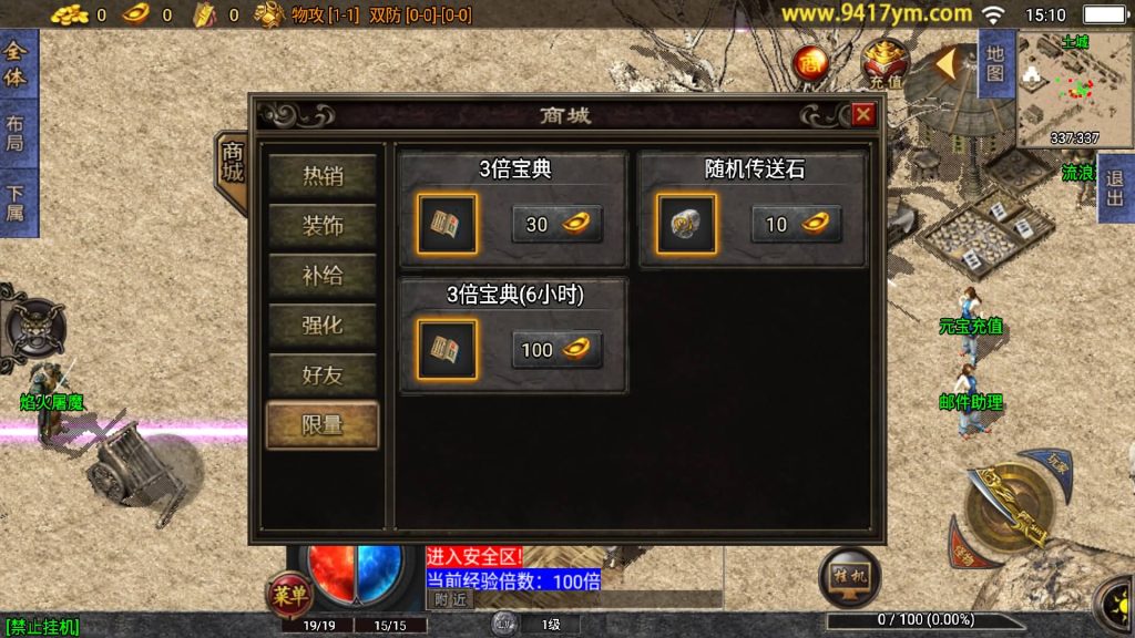 图片[8]源码下载-游戏源码下载-手机游戏源码下载-手机游戏服务端下载-服务端下载-游戏服务端下载-页游服务端下载-页游私服-端游私服-手游私服-游戏私服-网站源码下载-架设工具下载-私服下载【1.76永恒回忆月卡版】战神引擎+视频参考搭建教程源码下载-游戏源码下载-手机游戏源码下载-手机游戏服务端下载-服务端下载-游戏服务端下载-页游服务端下载-页游私服-端游私服-手游私服-游戏私服-网站源码下载-架设工具下载-私服下载久似妖气源码网