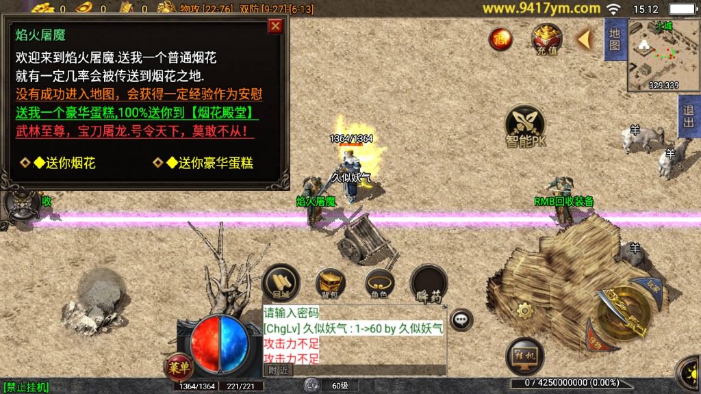 图片[11]源码下载-游戏源码下载-手机游戏源码下载-手机游戏服务端下载-服务端下载-游戏服务端下载-页游服务端下载-页游私服-端游私服-手游私服-游戏私服-网站源码下载-架设工具下载-私服下载【1.76永恒回忆月卡版】战神引擎+视频参考搭建教程源码下载-游戏源码下载-手机游戏源码下载-手机游戏服务端下载-服务端下载-游戏服务端下载-页游服务端下载-页游私服-端游私服-手游私服-游戏私服-网站源码下载-架设工具下载-私服下载久似妖气源码网