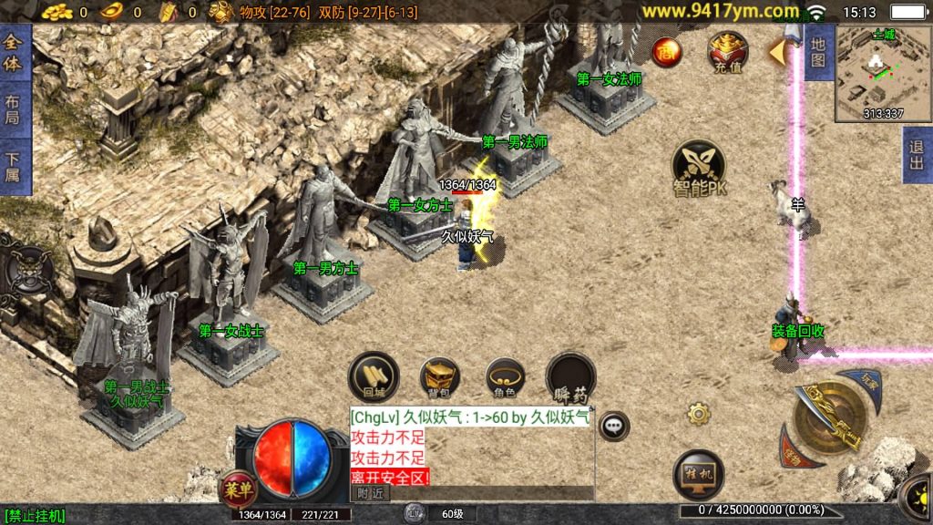 图片[13]源码下载-游戏源码下载-手机游戏源码下载-手机游戏服务端下载-服务端下载-游戏服务端下载-页游服务端下载-页游私服-端游私服-手游私服-游戏私服-网站源码下载-架设工具下载-私服下载【1.76永恒回忆月卡版】战神引擎+视频参考搭建教程源码下载-游戏源码下载-手机游戏源码下载-手机游戏服务端下载-服务端下载-游戏服务端下载-页游服务端下载-页游私服-端游私服-手游私服-游戏私服-网站源码下载-架设工具下载-私服下载久似妖气源码网