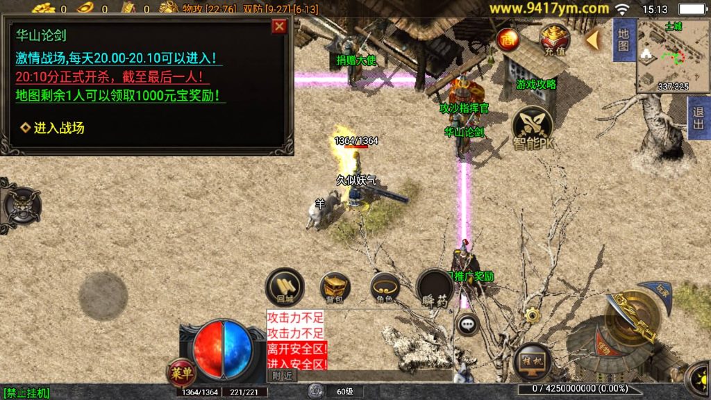 图片[18]源码下载-游戏源码下载-手机游戏源码下载-手机游戏服务端下载-服务端下载-游戏服务端下载-页游服务端下载-页游私服-端游私服-手游私服-游戏私服-网站源码下载-架设工具下载-私服下载【1.76永恒回忆月卡版】战神引擎+视频参考搭建教程源码下载-游戏源码下载-手机游戏源码下载-手机游戏服务端下载-服务端下载-游戏服务端下载-页游服务端下载-页游私服-端游私服-手游私服-游戏私服-网站源码下载-架设工具下载-私服下载久似妖气源码网