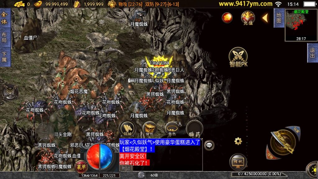 图片[21]源码下载-游戏源码下载-手机游戏源码下载-手机游戏服务端下载-服务端下载-游戏服务端下载-页游服务端下载-页游私服-端游私服-手游私服-游戏私服-网站源码下载-架设工具下载-私服下载【1.76永恒回忆月卡版】战神引擎+视频参考搭建教程源码下载-游戏源码下载-手机游戏源码下载-手机游戏服务端下载-服务端下载-游戏服务端下载-页游服务端下载-页游私服-端游私服-手游私服-游戏私服-网站源码下载-架设工具下载-私服下载久似妖气源码网