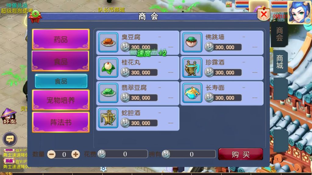 图片[4]源码下载-游戏源码下载-手机游戏源码下载-手机游戏服务端下载-服务端下载-游戏服务端下载-页游服务端下载-页游私服-端游私服-手游私服-游戏私服-网站源码下载-架设工具下载-私服下载【巅峰西游2之巅峰对决】[MT3换皮梦幻西游手游]全自动搭建服务端+视频参考搭建教程源码下载-游戏源码下载-手机游戏源码下载-手机游戏服务端下载-服务端下载-游戏服务端下载-页游服务端下载-页游私服-端游私服-手游私服-游戏私服-网站源码下载-架设工具下载-私服下载久似妖气源码网