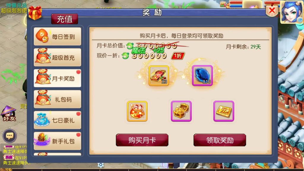 图片[3]源码下载-游戏源码下载-手机游戏源码下载-手机游戏服务端下载-服务端下载-游戏服务端下载-页游服务端下载-页游私服-端游私服-手游私服-游戏私服-网站源码下载-架设工具下载-私服下载【巅峰西游2之巅峰对决】[MT3换皮梦幻西游手游]全自动搭建服务端+视频参考搭建教程源码下载-游戏源码下载-手机游戏源码下载-手机游戏服务端下载-服务端下载-游戏服务端下载-页游服务端下载-页游私服-端游私服-手游私服-游戏私服-网站源码下载-架设工具下载-私服下载久似妖气源码网