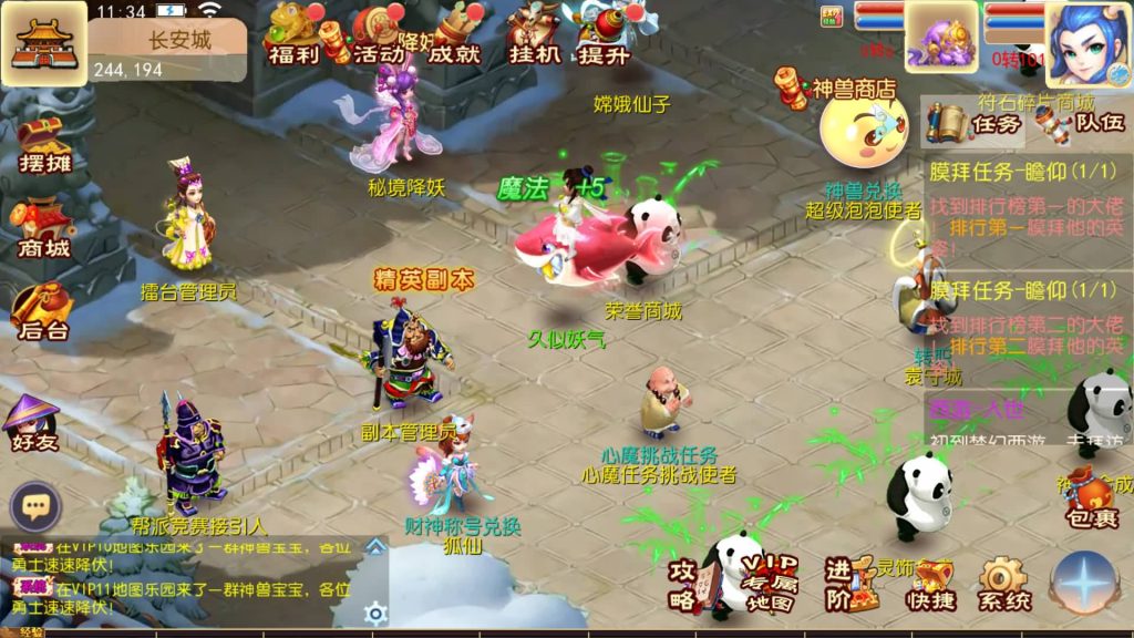 图片[1]源码下载-游戏源码下载-手机游戏源码下载-手机游戏服务端下载-服务端下载-游戏服务端下载-页游服务端下载-页游私服-端游私服-手游私服-游戏私服-网站源码下载-架设工具下载-私服下载【巅峰西游2之巅峰对决】[MT3换皮梦幻西游手游]全自动搭建服务端+视频参考搭建教程源码下载-游戏源码下载-手机游戏源码下载-手机游戏服务端下载-服务端下载-游戏服务端下载-页游服务端下载-页游私服-端游私服-手游私服-游戏私服-网站源码下载-架设工具下载-私服下载久似妖气源码网