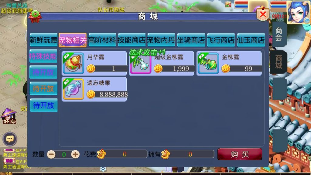 图片[5]源码下载-游戏源码下载-手机游戏源码下载-手机游戏服务端下载-服务端下载-游戏服务端下载-页游服务端下载-页游私服-端游私服-手游私服-游戏私服-网站源码下载-架设工具下载-私服下载【巅峰西游2之巅峰对决】[MT3换皮梦幻西游手游]全自动搭建服务端+视频参考搭建教程源码下载-游戏源码下载-手机游戏源码下载-手机游戏服务端下载-服务端下载-游戏服务端下载-页游服务端下载-页游私服-端游私服-手游私服-游戏私服-网站源码下载-架设工具下载-私服下载久似妖气源码网