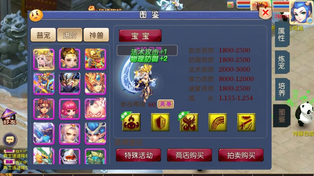 图片[2]源码下载-游戏源码下载-手机游戏源码下载-手机游戏服务端下载-服务端下载-游戏服务端下载-页游服务端下载-页游私服-端游私服-手游私服-游戏私服-网站源码下载-架设工具下载-私服下载【巅峰西游2之巅峰对决】[MT3换皮梦幻西游手游]全自动搭建服务端+视频参考搭建教程源码下载-游戏源码下载-手机游戏源码下载-手机游戏服务端下载-服务端下载-游戏服务端下载-页游服务端下载-页游私服-端游私服-手游私服-游戏私服-网站源码下载-架设工具下载-私服下载久似妖气源码网