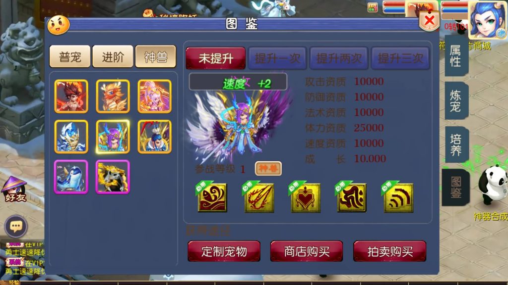 图片[6]源码下载-游戏源码下载-手机游戏源码下载-手机游戏服务端下载-服务端下载-游戏服务端下载-页游服务端下载-页游私服-端游私服-手游私服-游戏私服-网站源码下载-架设工具下载-私服下载【巅峰西游2之巅峰对决】[MT3换皮梦幻西游手游]全自动搭建服务端+视频参考搭建教程源码下载-游戏源码下载-手机游戏源码下载-手机游戏服务端下载-服务端下载-游戏服务端下载-页游服务端下载-页游私服-端游私服-手游私服-游戏私服-网站源码下载-架设工具下载-私服下载久似妖气源码网