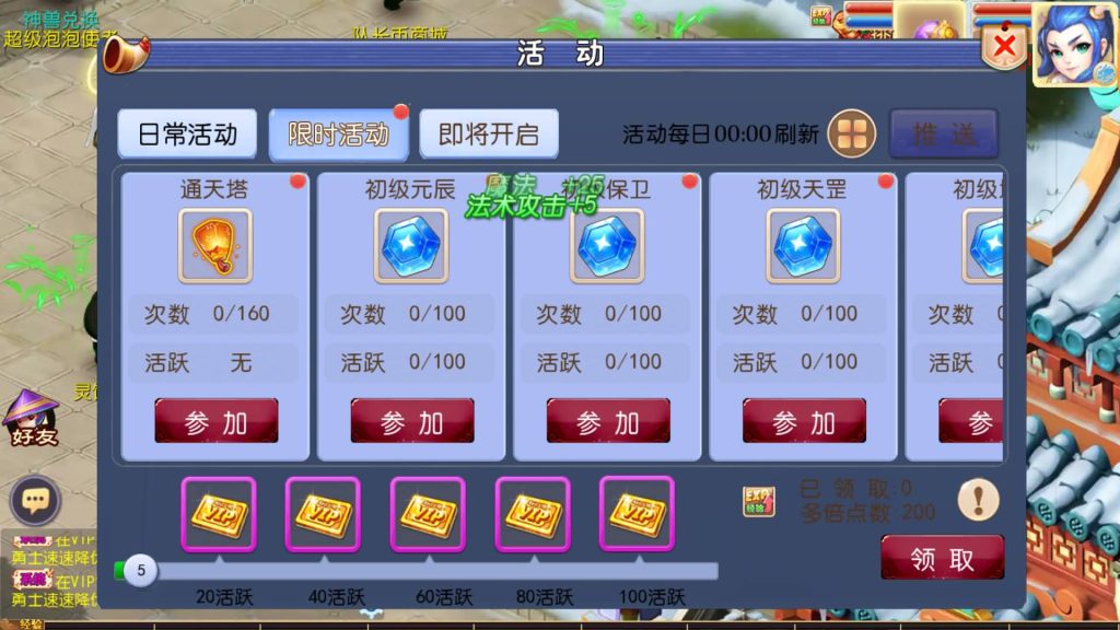 图片[13]源码下载-游戏源码下载-手机游戏源码下载-手机游戏服务端下载-服务端下载-游戏服务端下载-页游服务端下载-页游私服-端游私服-手游私服-游戏私服-网站源码下载-架设工具下载-私服下载【巅峰西游2之巅峰对决】[MT3换皮梦幻西游手游]全自动搭建服务端+视频参考搭建教程源码下载-游戏源码下载-手机游戏源码下载-手机游戏服务端下载-服务端下载-游戏服务端下载-页游服务端下载-页游私服-端游私服-手游私服-游戏私服-网站源码下载-架设工具下载-私服下载久似妖气源码网