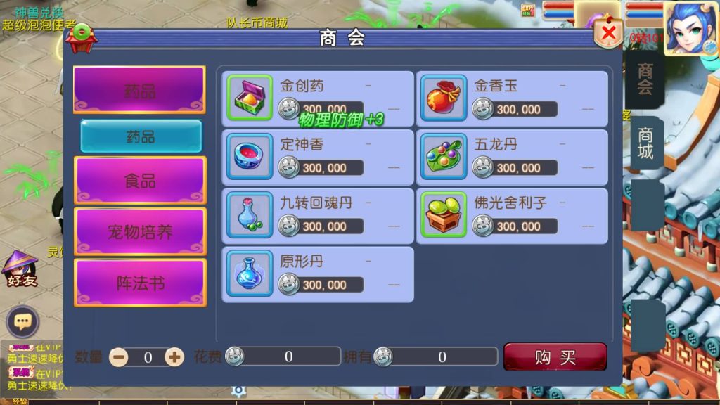 图片[14]源码下载-游戏源码下载-手机游戏源码下载-手机游戏服务端下载-服务端下载-游戏服务端下载-页游服务端下载-页游私服-端游私服-手游私服-游戏私服-网站源码下载-架设工具下载-私服下载【巅峰西游2之巅峰对决】[MT3换皮梦幻西游手游]全自动搭建服务端+视频参考搭建教程源码下载-游戏源码下载-手机游戏源码下载-手机游戏服务端下载-服务端下载-游戏服务端下载-页游服务端下载-页游私服-端游私服-手游私服-游戏私服-网站源码下载-架设工具下载-私服下载久似妖气源码网