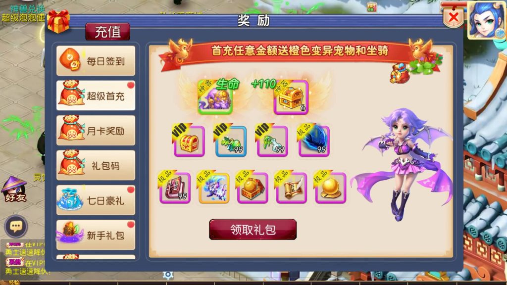 图片[10]源码下载-游戏源码下载-手机游戏源码下载-手机游戏服务端下载-服务端下载-游戏服务端下载-页游服务端下载-页游私服-端游私服-手游私服-游戏私服-网站源码下载-架设工具下载-私服下载【巅峰西游2之巅峰对决】[MT3换皮梦幻西游手游]全自动搭建服务端+视频参考搭建教程源码下载-游戏源码下载-手机游戏源码下载-手机游戏服务端下载-服务端下载-游戏服务端下载-页游服务端下载-页游私服-端游私服-手游私服-游戏私服-网站源码下载-架设工具下载-私服下载久似妖气源码网