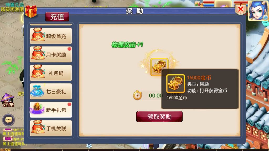 图片[12]源码下载-游戏源码下载-手机游戏源码下载-手机游戏服务端下载-服务端下载-游戏服务端下载-页游服务端下载-页游私服-端游私服-手游私服-游戏私服-网站源码下载-架设工具下载-私服下载【巅峰西游2之巅峰对决】[MT3换皮梦幻西游手游]全自动搭建服务端+视频参考搭建教程源码下载-游戏源码下载-手机游戏源码下载-手机游戏服务端下载-服务端下载-游戏服务端下载-页游服务端下载-页游私服-端游私服-手游私服-游戏私服-网站源码下载-架设工具下载-私服下载久似妖气源码网