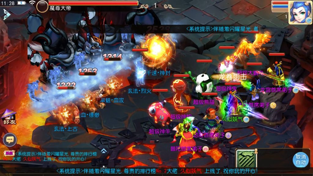 图片[8]源码下载-游戏源码下载-手机游戏源码下载-手机游戏服务端下载-服务端下载-游戏服务端下载-页游服务端下载-页游私服-端游私服-手游私服-游戏私服-网站源码下载-架设工具下载-私服下载【巅峰西游2之巅峰对决】[MT3换皮梦幻西游手游]全自动搭建服务端+视频参考搭建教程源码下载-游戏源码下载-手机游戏源码下载-手机游戏服务端下载-服务端下载-游戏服务端下载-页游服务端下载-页游私服-端游私服-手游私服-游戏私服-网站源码下载-架设工具下载-私服下载久似妖气源码网