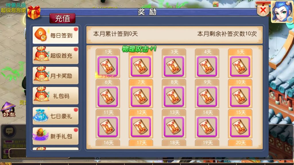 图片[9]源码下载-游戏源码下载-手机游戏源码下载-手机游戏服务端下载-服务端下载-游戏服务端下载-页游服务端下载-页游私服-端游私服-手游私服-游戏私服-网站源码下载-架设工具下载-私服下载【巅峰西游2之巅峰对决】[MT3换皮梦幻西游手游]全自动搭建服务端+视频参考搭建教程源码下载-游戏源码下载-手机游戏源码下载-手机游戏服务端下载-服务端下载-游戏服务端下载-页游服务端下载-页游私服-端游私服-手游私服-游戏私服-网站源码下载-架设工具下载-私服下载久似妖气源码网