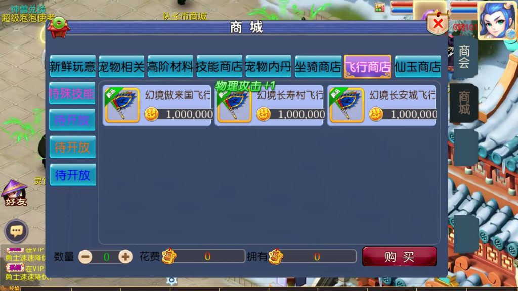 图片[22]源码下载-游戏源码下载-手机游戏源码下载-手机游戏服务端下载-服务端下载-游戏服务端下载-页游服务端下载-页游私服-端游私服-手游私服-游戏私服-网站源码下载-架设工具下载-私服下载【巅峰西游2之巅峰对决】[MT3换皮梦幻西游手游]全自动搭建服务端+视频参考搭建教程源码下载-游戏源码下载-手机游戏源码下载-手机游戏服务端下载-服务端下载-游戏服务端下载-页游服务端下载-页游私服-端游私服-手游私服-游戏私服-网站源码下载-架设工具下载-私服下载久似妖气源码网