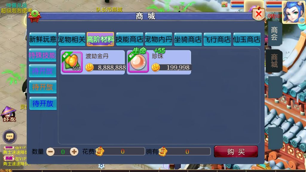 图片[18]源码下载-游戏源码下载-手机游戏源码下载-手机游戏服务端下载-服务端下载-游戏服务端下载-页游服务端下载-页游私服-端游私服-手游私服-游戏私服-网站源码下载-架设工具下载-私服下载【巅峰西游2之巅峰对决】[MT3换皮梦幻西游手游]全自动搭建服务端+视频参考搭建教程源码下载-游戏源码下载-手机游戏源码下载-手机游戏服务端下载-服务端下载-游戏服务端下载-页游服务端下载-页游私服-端游私服-手游私服-游戏私服-网站源码下载-架设工具下载-私服下载久似妖气源码网