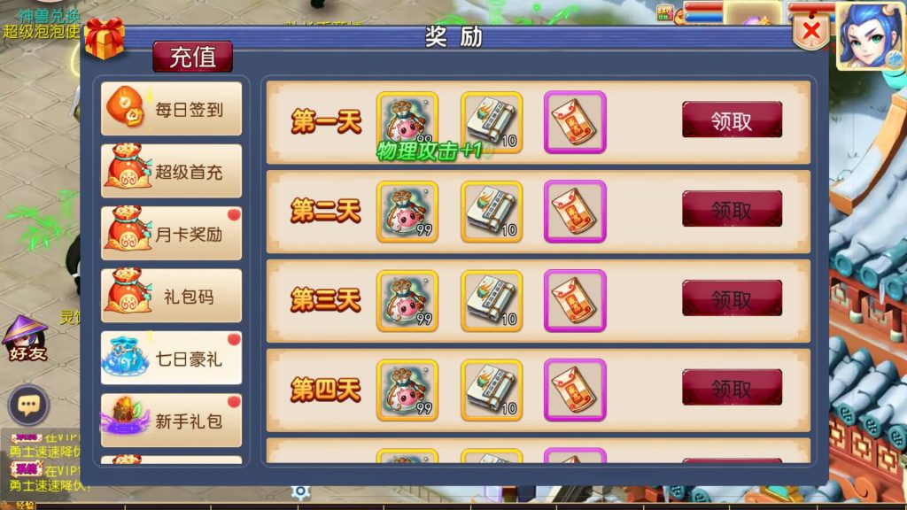 图片[11]源码下载-游戏源码下载-手机游戏源码下载-手机游戏服务端下载-服务端下载-游戏服务端下载-页游服务端下载-页游私服-端游私服-手游私服-游戏私服-网站源码下载-架设工具下载-私服下载【巅峰西游2之巅峰对决】[MT3换皮梦幻西游手游]全自动搭建服务端+视频参考搭建教程源码下载-游戏源码下载-手机游戏源码下载-手机游戏服务端下载-服务端下载-游戏服务端下载-页游服务端下载-页游私服-端游私服-手游私服-游戏私服-网站源码下载-架设工具下载-私服下载久似妖气源码网