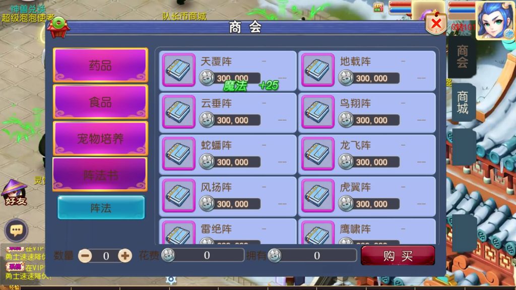 图片[15]源码下载-游戏源码下载-手机游戏源码下载-手机游戏服务端下载-服务端下载-游戏服务端下载-页游服务端下载-页游私服-端游私服-手游私服-游戏私服-网站源码下载-架设工具下载-私服下载【巅峰西游2之巅峰对决】[MT3换皮梦幻西游手游]全自动搭建服务端+视频参考搭建教程源码下载-游戏源码下载-手机游戏源码下载-手机游戏服务端下载-服务端下载-游戏服务端下载-页游服务端下载-页游私服-端游私服-手游私服-游戏私服-网站源码下载-架设工具下载-私服下载久似妖气源码网