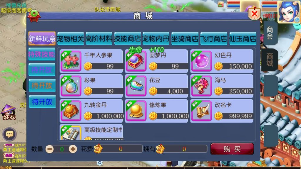 图片[17]源码下载-游戏源码下载-手机游戏源码下载-手机游戏服务端下载-服务端下载-游戏服务端下载-页游服务端下载-页游私服-端游私服-手游私服-游戏私服-网站源码下载-架设工具下载-私服下载【巅峰西游2之巅峰对决】[MT3换皮梦幻西游手游]全自动搭建服务端+视频参考搭建教程源码下载-游戏源码下载-手机游戏源码下载-手机游戏服务端下载-服务端下载-游戏服务端下载-页游服务端下载-页游私服-端游私服-手游私服-游戏私服-网站源码下载-架设工具下载-私服下载久似妖气源码网