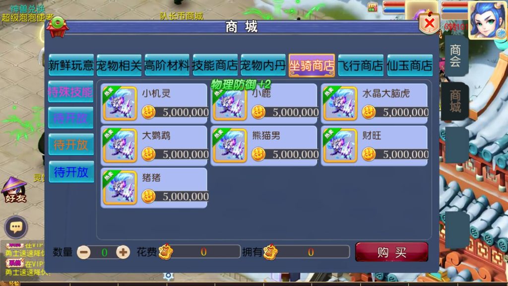 图片[21]源码下载-游戏源码下载-手机游戏源码下载-手机游戏服务端下载-服务端下载-游戏服务端下载-页游服务端下载-页游私服-端游私服-手游私服-游戏私服-网站源码下载-架设工具下载-私服下载【巅峰西游2之巅峰对决】[MT3换皮梦幻西游手游]全自动搭建服务端+视频参考搭建教程源码下载-游戏源码下载-手机游戏源码下载-手机游戏服务端下载-服务端下载-游戏服务端下载-页游服务端下载-页游私服-端游私服-手游私服-游戏私服-网站源码下载-架设工具下载-私服下载久似妖气源码网