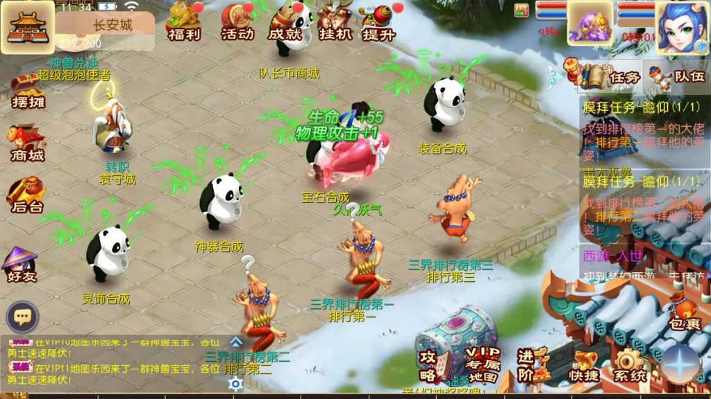 图片[25]源码下载-游戏源码下载-手机游戏源码下载-手机游戏服务端下载-服务端下载-游戏服务端下载-页游服务端下载-页游私服-端游私服-手游私服-游戏私服-网站源码下载-架设工具下载-私服下载【巅峰西游2之巅峰对决】[MT3换皮梦幻西游手游]全自动搭建服务端+视频参考搭建教程源码下载-游戏源码下载-手机游戏源码下载-手机游戏服务端下载-服务端下载-游戏服务端下载-页游服务端下载-页游私服-端游私服-手游私服-游戏私服-网站源码下载-架设工具下载-私服下载久似妖气源码网