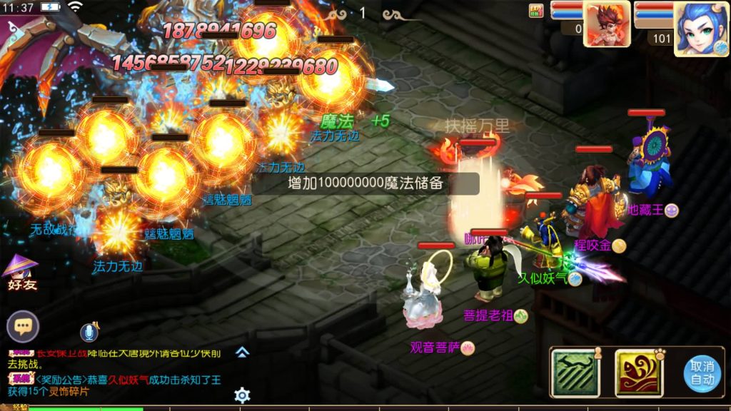 图片[34]源码下载-游戏源码下载-手机游戏源码下载-手机游戏服务端下载-服务端下载-游戏服务端下载-页游服务端下载-页游私服-端游私服-手游私服-游戏私服-网站源码下载-架设工具下载-私服下载【巅峰西游2之巅峰对决】[MT3换皮梦幻西游手游]全自动搭建服务端+视频参考搭建教程源码下载-游戏源码下载-手机游戏源码下载-手机游戏服务端下载-服务端下载-游戏服务端下载-页游服务端下载-页游私服-端游私服-手游私服-游戏私服-网站源码下载-架设工具下载-私服下载久似妖气源码网