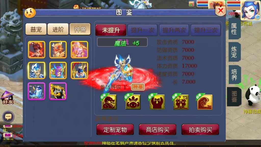 图片[31]源码下载-游戏源码下载-手机游戏源码下载-手机游戏服务端下载-服务端下载-游戏服务端下载-页游服务端下载-页游私服-端游私服-手游私服-游戏私服-网站源码下载-架设工具下载-私服下载【巅峰西游2之巅峰对决】[MT3换皮梦幻西游手游]全自动搭建服务端+视频参考搭建教程源码下载-游戏源码下载-手机游戏源码下载-手机游戏服务端下载-服务端下载-游戏服务端下载-页游服务端下载-页游私服-端游私服-手游私服-游戏私服-网站源码下载-架设工具下载-私服下载久似妖气源码网