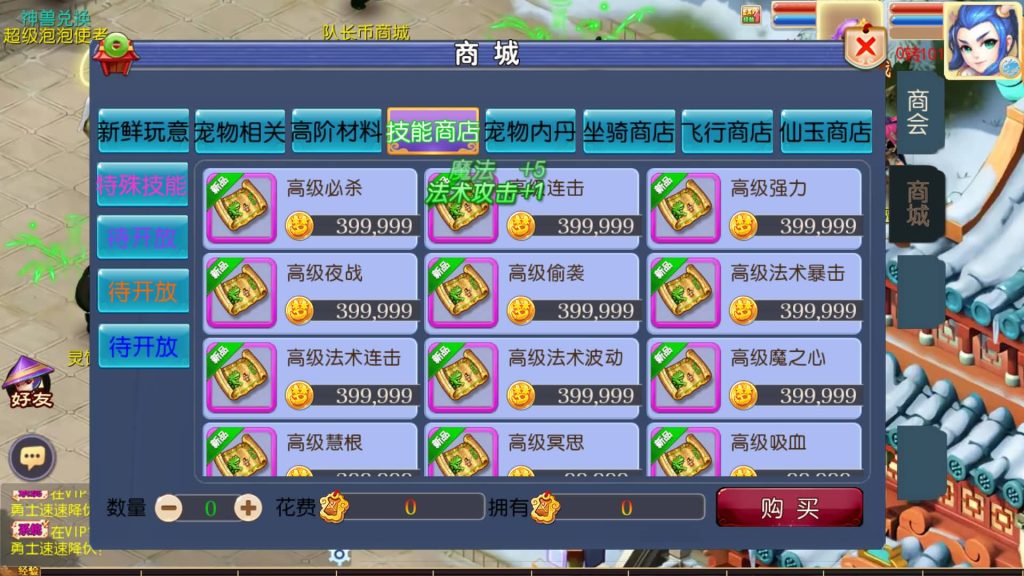 图片[19]源码下载-游戏源码下载-手机游戏源码下载-手机游戏服务端下载-服务端下载-游戏服务端下载-页游服务端下载-页游私服-端游私服-手游私服-游戏私服-网站源码下载-架设工具下载-私服下载【巅峰西游2之巅峰对决】[MT3换皮梦幻西游手游]全自动搭建服务端+视频参考搭建教程源码下载-游戏源码下载-手机游戏源码下载-手机游戏服务端下载-服务端下载-游戏服务端下载-页游服务端下载-页游私服-端游私服-手游私服-游戏私服-网站源码下载-架设工具下载-私服下载久似妖气源码网