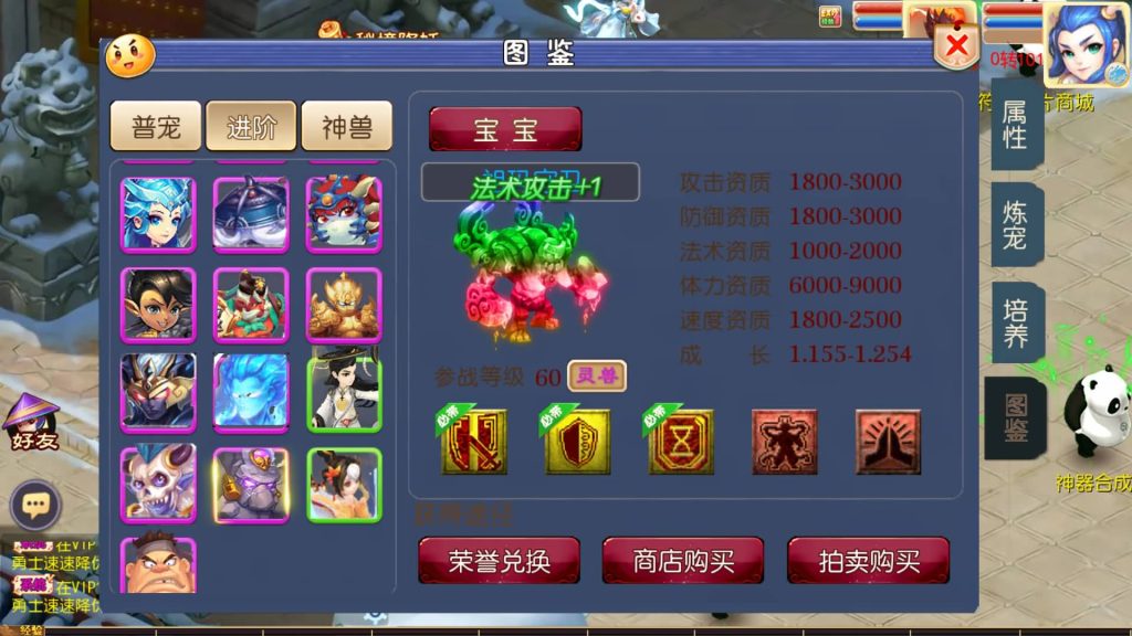 图片[28]源码下载-游戏源码下载-手机游戏源码下载-手机游戏服务端下载-服务端下载-游戏服务端下载-页游服务端下载-页游私服-端游私服-手游私服-游戏私服-网站源码下载-架设工具下载-私服下载【巅峰西游2之巅峰对决】[MT3换皮梦幻西游手游]全自动搭建服务端+视频参考搭建教程源码下载-游戏源码下载-手机游戏源码下载-手机游戏服务端下载-服务端下载-游戏服务端下载-页游服务端下载-页游私服-端游私服-手游私服-游戏私服-网站源码下载-架设工具下载-私服下载久似妖气源码网