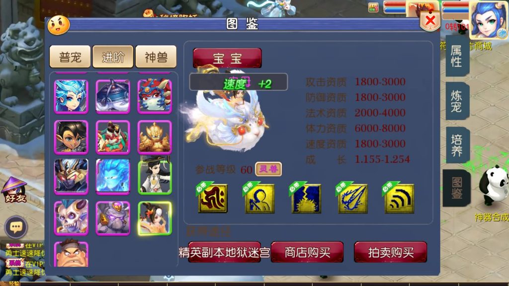 图片[29]源码下载-游戏源码下载-手机游戏源码下载-手机游戏服务端下载-服务端下载-游戏服务端下载-页游服务端下载-页游私服-端游私服-手游私服-游戏私服-网站源码下载-架设工具下载-私服下载【巅峰西游2之巅峰对决】[MT3换皮梦幻西游手游]全自动搭建服务端+视频参考搭建教程源码下载-游戏源码下载-手机游戏源码下载-手机游戏服务端下载-服务端下载-游戏服务端下载-页游服务端下载-页游私服-端游私服-手游私服-游戏私服-网站源码下载-架设工具下载-私服下载久似妖气源码网