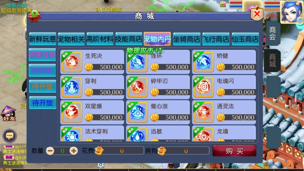 图片[20]源码下载-游戏源码下载-手机游戏源码下载-手机游戏服务端下载-服务端下载-游戏服务端下载-页游服务端下载-页游私服-端游私服-手游私服-游戏私服-网站源码下载-架设工具下载-私服下载【巅峰西游2之巅峰对决】[MT3换皮梦幻西游手游]全自动搭建服务端+视频参考搭建教程源码下载-游戏源码下载-手机游戏源码下载-手机游戏服务端下载-服务端下载-游戏服务端下载-页游服务端下载-页游私服-端游私服-手游私服-游戏私服-网站源码下载-架设工具下载-私服下载久似妖气源码网