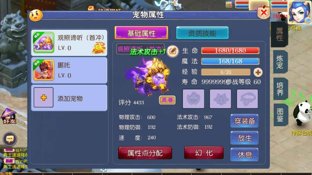 图片[27]源码下载-游戏源码下载-手机游戏源码下载-手机游戏服务端下载-服务端下载-游戏服务端下载-页游服务端下载-页游私服-端游私服-手游私服-游戏私服-网站源码下载-架设工具下载-私服下载【巅峰西游2之巅峰对决】[MT3换皮梦幻西游手游]全自动搭建服务端+视频参考搭建教程源码下载-游戏源码下载-手机游戏源码下载-手机游戏服务端下载-服务端下载-游戏服务端下载-页游服务端下载-页游私服-端游私服-手游私服-游戏私服-网站源码下载-架设工具下载-私服下载久似妖气源码网