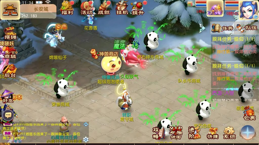 图片[26]源码下载-游戏源码下载-手机游戏源码下载-手机游戏服务端下载-服务端下载-游戏服务端下载-页游服务端下载-页游私服-端游私服-手游私服-游戏私服-网站源码下载-架设工具下载-私服下载【巅峰西游2之巅峰对决】[MT3换皮梦幻西游手游]全自动搭建服务端+视频参考搭建教程源码下载-游戏源码下载-手机游戏源码下载-手机游戏服务端下载-服务端下载-游戏服务端下载-页游服务端下载-页游私服-端游私服-手游私服-游戏私服-网站源码下载-架设工具下载-私服下载久似妖气源码网